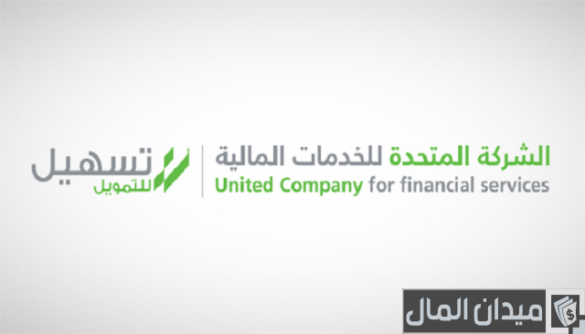 مكاتب تسليف فلوس جازان مكاتب تسليف فلوس جازان