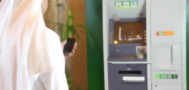 نظام حماية الأجور البنك الأهلي التجاري ملف حماية الأجور البنك الأهلي التجاري