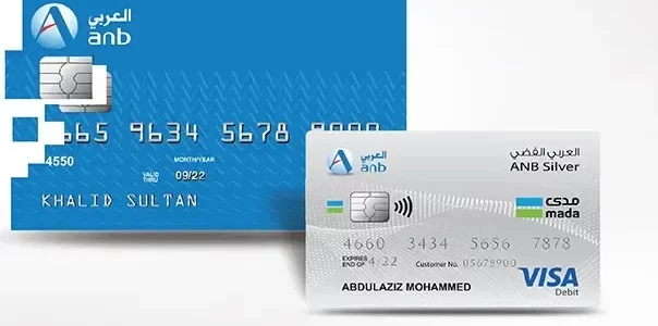 مميزات بطاقة العربي السعودي ANB بلاتينيوم مميزات بطاقة العربي السعودي بلاتينيوم