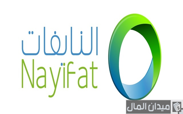 من أخذ قرض من شركة النايفات من أخذ قرض من شركة النايفات