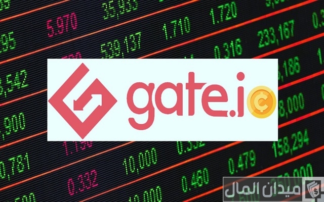 منصة Gate.io ميزات وعيوب للعملات الرقمية منصة Gate.io ميزات وعيوب للعملات الرقمية