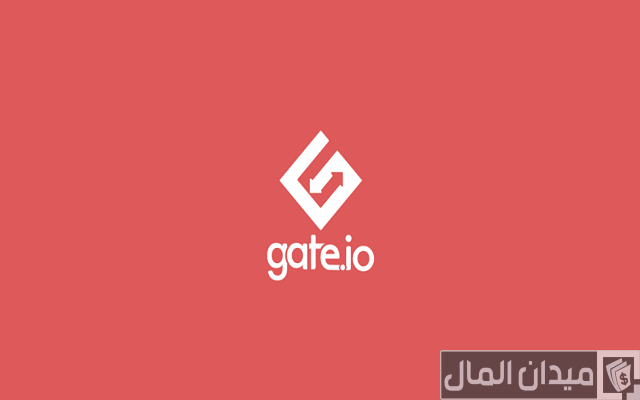 منصة Gate.io ميزات وعيوب للعملات الرقمية منصة Gate.io ميزات وعيوب للعملات الرقمية