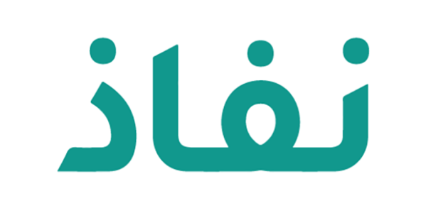 منصة النفاذ الوطني الموحد تسجيل الدخول منصة النفاذ الوطني الموحد تسجيل الدخول