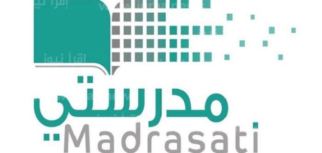 تسجيل الدخول منصة مدرستي الصفحة الرئيسية منصة مدرستي الصفحة الرئيسية تسجيل الدخول