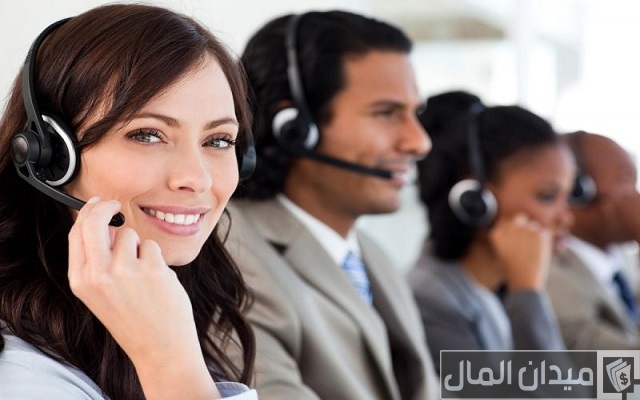 مهارات يحتاجها موظف خدمة العملاء مهارات يحتاجها موظف خدمة العملاء