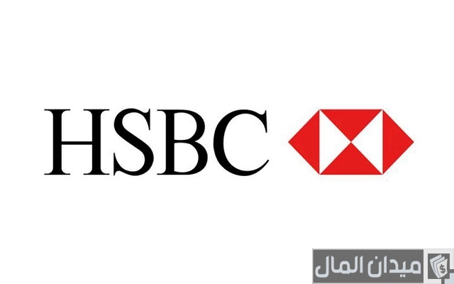 مواعيد عمل بنك hsbc مصر مواعيد عمل بنك hsbc مصر