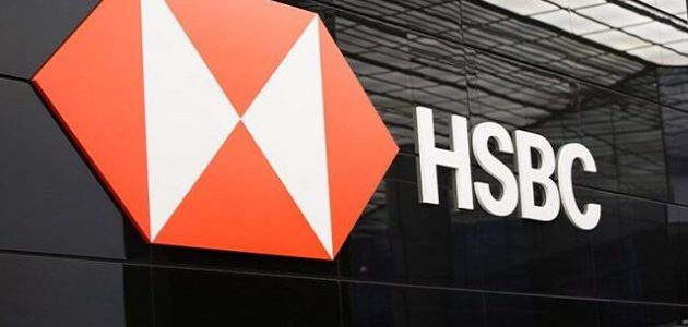 مواعيد عمل بنك hsbc مصر وعناوين الفروع مواعيد عمل بنك hsbc مصر