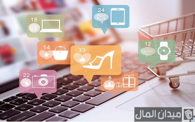 مواقع تسوق امريكية تشحن للسعودية مواقع تسوق امريكية تشحن للسعودية