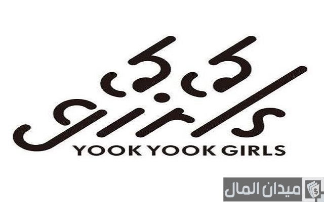 مواقع تسوق كورية رخيصة وكيفية الشراء منها مواقع تسوق كورية رخيصة وكيفية الشراء منها