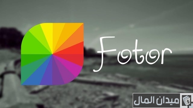 مقاس حجم الصورة المصغرة لليوتيوب موقع Fotor