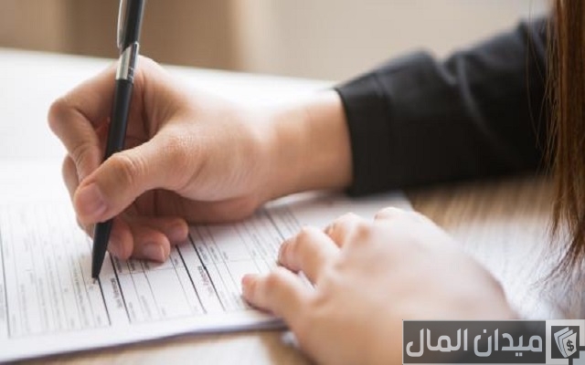 نبذة تعريفية للسيرة الذاتية نبذة تعريفية للسيرة الذاتية