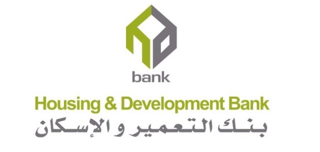 خطوات حساب نسبة الفائدة على القروض في بنك الإسكان نسبة الفائدة على القروض في بنك الإسكان