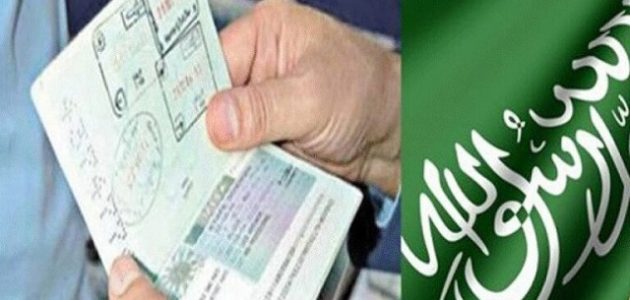 شرح خطوات نقل خدمات وافد برقم الحدود نقل خدمات وافد برقم الحدود