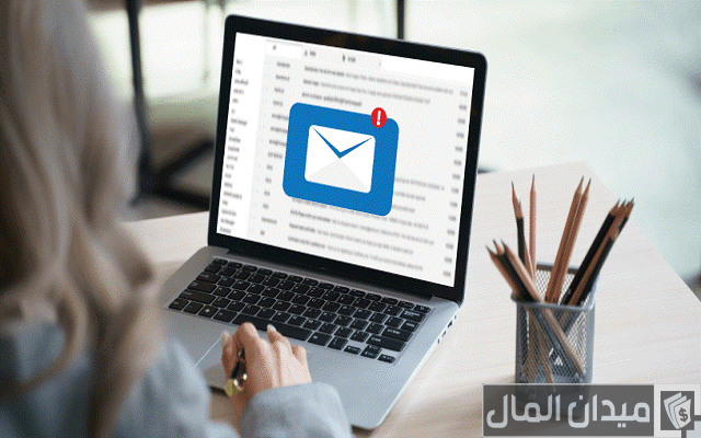 نموذج ايميل رسمي بالانجليزي جاهز نموذج ايميل رسمي بالانجليزي جاهز