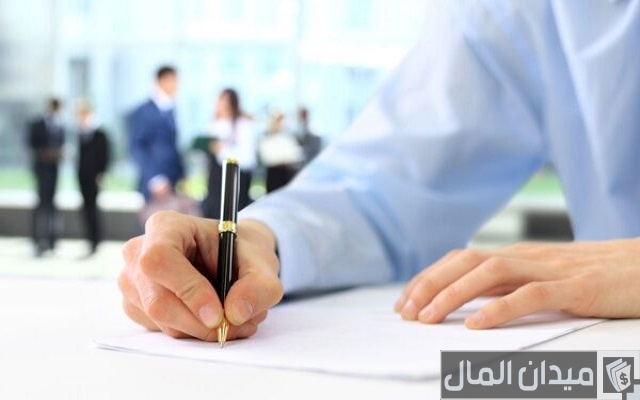 نموذج بطاقة زيارة الى موقع عمل نموذج بطاقة زيارة الى موقع عمل