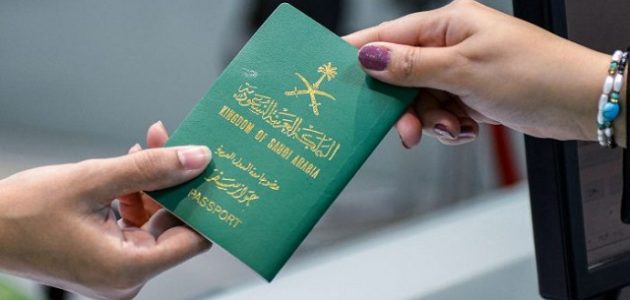 نموذج تصريح السفر للعراق من السعودية جاهز نموذج تصريح السفر للعراق
