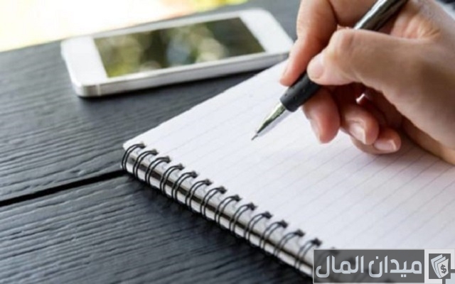 نموذج شكوى تأخر الرواتب نموذج شكوى تأخر الرواتب