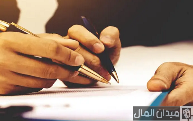 نموذج شكوى تأخر الرواتب نموذج شكوى تأخر الرواتب