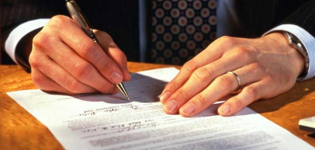 صيغة نموذج شكوى لهيئة مكافحة الفساد جاهز نموذج شكوى لهيئة مكافحة الفساد