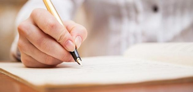 نموذج طلب استقالة من العمل جاهز نموذج طلب استقالة من العمل