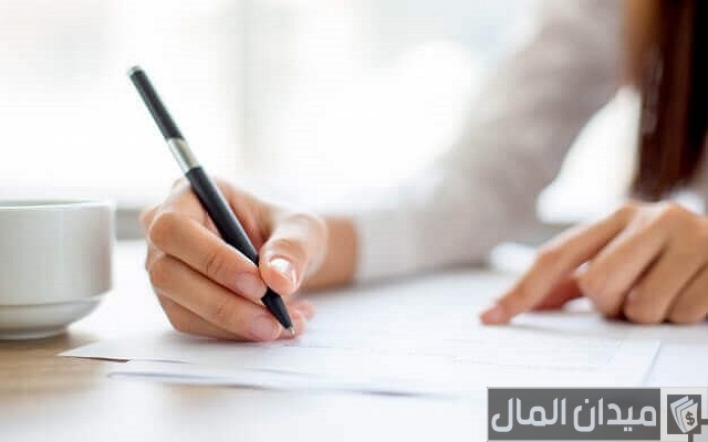 نموذج طلب استقالة من العمل نموذج طلب استقالة من العمل