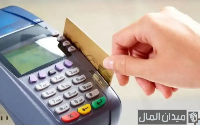 نموذج طلب الغاء جهاز نقاط بيع الراجحي نموذج طلب الغاء جهاز نقاط بيع الراجحي