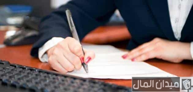 صيغة نموذج لفت نظر للموظف بسبب الإهمال صيغة نموذج لفت نظر للموظف بسبب الإهمال