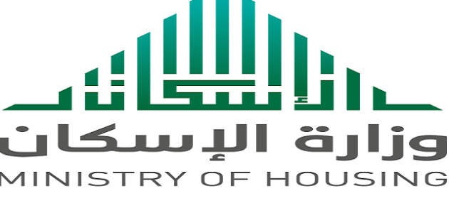 هل الدعم السكني يتوقف هل الدعم السكني يتوقف