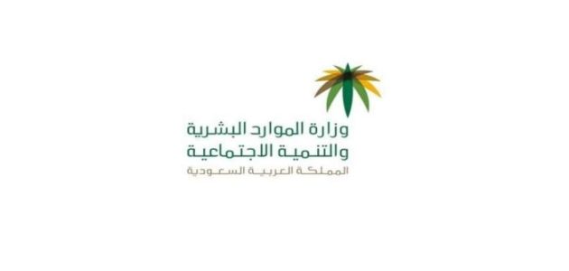 هل بلاغ الهروب يمنع من دخول السعودية هل بلاغ الهروب يمنع من دخول المملكة