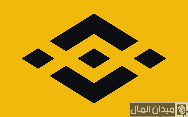 هل منصة بينانس موثوقة هل منصة بينانس موثوقة