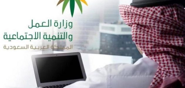 هل تؤثر وثيقة العمل الحر على التوظيف في السعودية هل وثيقة العمل الحر تؤثر على التوظيف