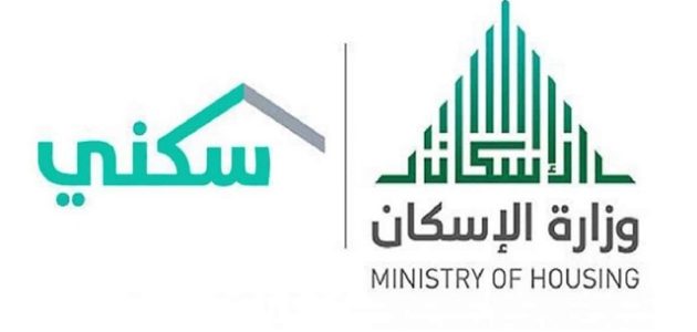 شرح خطوات الاستعلام عن الأسماء الحاصلة على الدعم السكني وزارة الاسكان وزارة الاسكان استعلام عن الاسماء