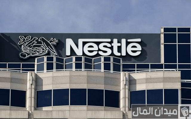 وظائف خالية فى شركة نستلة السعودية في الرياض والخبر والمدينة المنورة بمميزات عالية والتقديم إلكترونيًا وظائف خالية فى شركة نستلة السعودية في الرياض والخبر والمدينة المنورة بمميزات عالية والتقديم إلكترونيًا