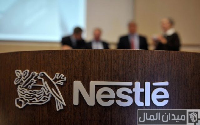 وظائف خالية فى شركة نستلة السعودية في الرياض والخبر والمدينة المنورة بمميزات عالية والتقديم إلكترونيًا وظائف خالية فى شركة نستلة السعودية في الرياض والخبر والمدينة المنورة بمميزات عالية والتقديم إلكترونيًا