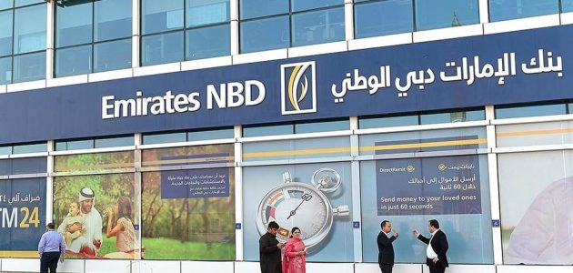 شروط فتح حساب في بنك الإمارات دبي الوطني شروط فتح حساب في بنك الإمارات دبي الوطني