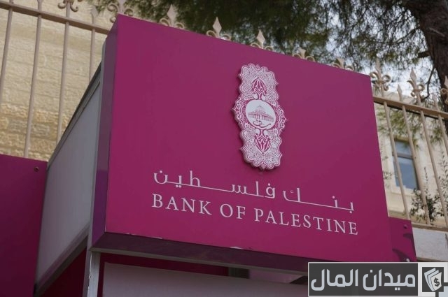 الحصول على قرض منزل في فلسطين بيت بالقسط في فلسطين الحصول على قرض منزل في فلسطين بيت بالقسط في فلسطين