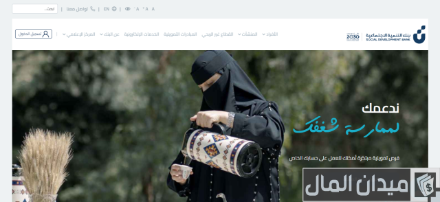 معرفة الأقساط المسددة في بنك التسليف معرفة الأقساط المسددة في بنك التسليف