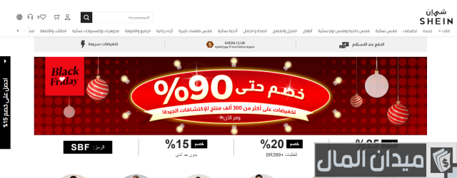 كيف اخلي طلبية شي ان توصل بسرعه؟ كيف اخلي طلبية شي ان توصل بسرعه؟