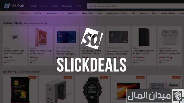 أفضل تطبيق للعروض والتخفيضات أفضل تطبيق للعروض والتخفيضات