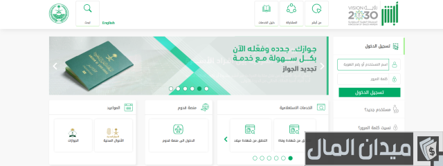 التسجيل في فرجت للمديون التسجيل في فرجت للمديون