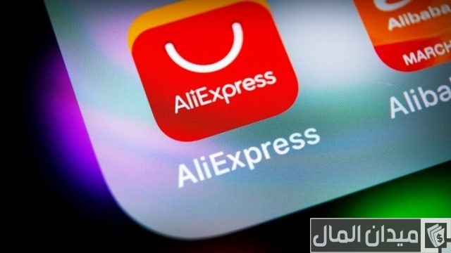 أفضل مواقع الشراء عبر الإنترنت في الجزائر أفضل مواقع الشراء عبر الإنترنت في الجزائر