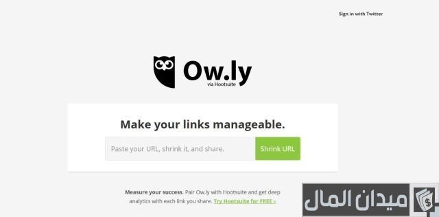 أسماء أحسن مواقع اختصار روابط للفيس بوك موقع اختصار روابط للفيس بوك
