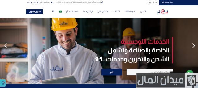 كيف اخلي طلبية شي ان توصل بسرعه؟ كيف اجعل طلبيه شي ان توصل بسرعه