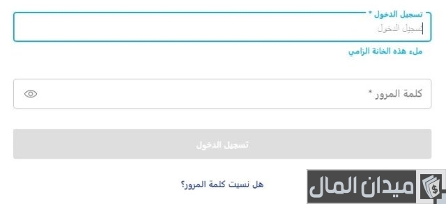 استبدال نقاط الراجحي في نون استبدال نقاط الراجحي في نون