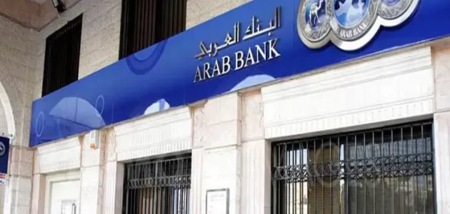 البنك العربي الوطني السعودي الخدمات الإلكترونية البنك العربي الوطني السعودي الخدمات الإلكترونية