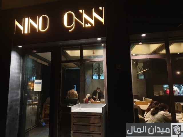 أفضل 10 مطاعم في مدينة الكويت أفضل 10 مطاعم في مدينة الكويت