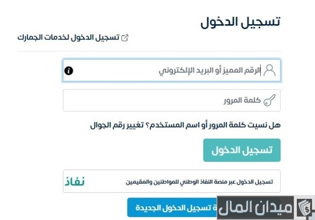 كيفية حساب القيمة المضافة في السعودية كيفية حساب القيمة المضافة في السعودية