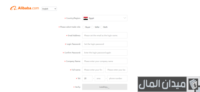 موقع علي بابا للاستيراد من الصين موقع علي بابا للاستيراد من الصين