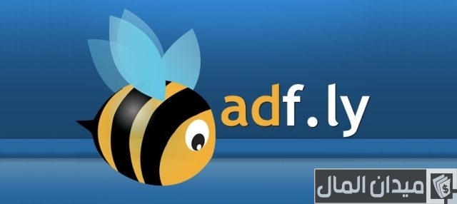 موقع اختصار روابط للفيس بوك موقع اختصار روابط للفيس بوك