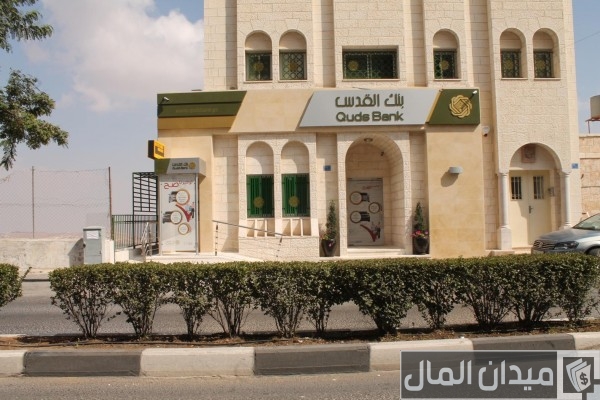 الحصول على قرض منزل في فلسطين بيت بالقسط في فلسطين الحصول على قرض منزل في فلسطين بيت بالقسط في فلسطين